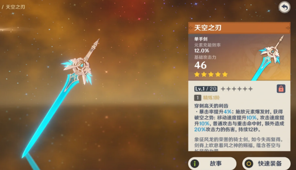 有没有适合平民玩家的原神阵容搭配建议