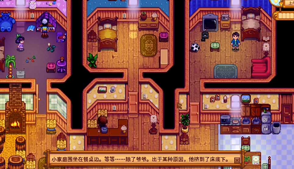 如何在星露谷物语里扔掉东西 如何在星露谷物语里扔掉东西