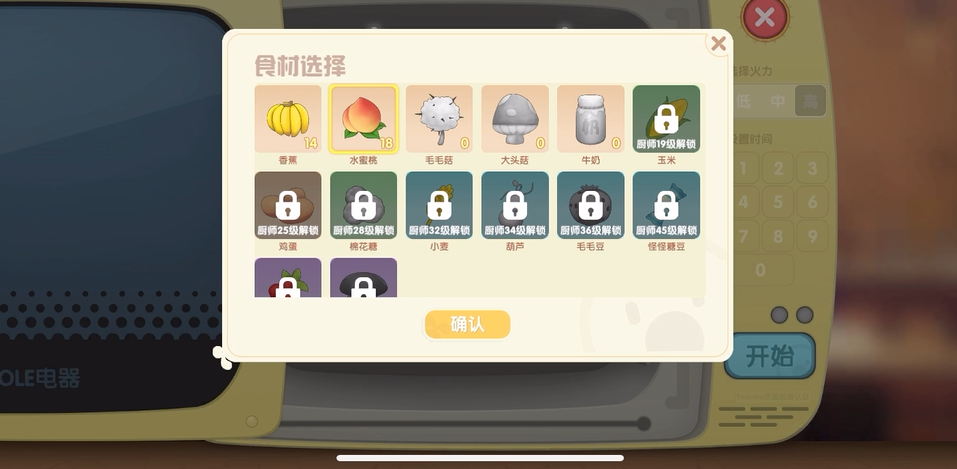 摩尔庄园的美食城是否有增加家具的办法 摩尔庄园的美食城是否有增加家具的办法