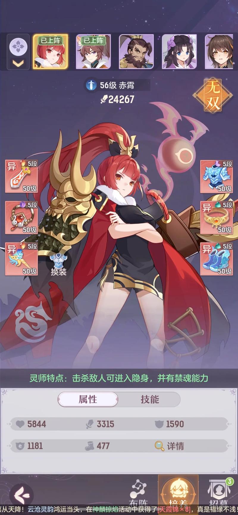 长安幻想青丘魂玉选择怎么样 长安幻想青丘魂玉选择怎么样