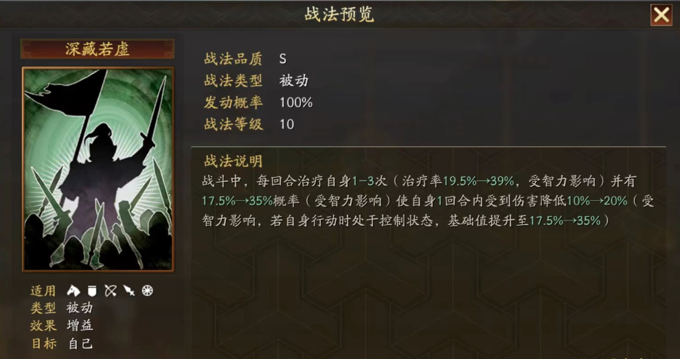 怎么才能快速获得三国志战略版铜币呢 怎么才能快速获得三国志战略版铜币呢