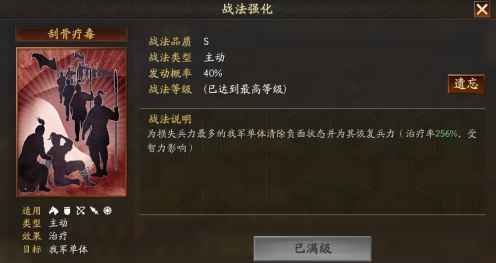 怎么才能快速获得三国志战略版铜币呢 怎么才能快速获得三国志战略版铜币呢