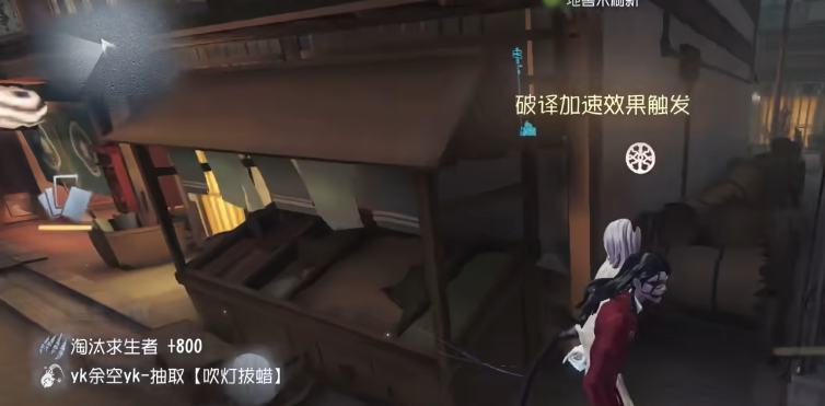 第五人格中有没有绝对克制小丑的角色