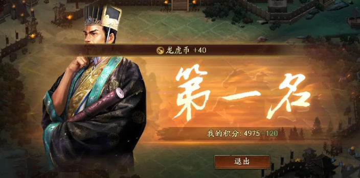 三国志战略版乱世才女适合搭配哪些战法