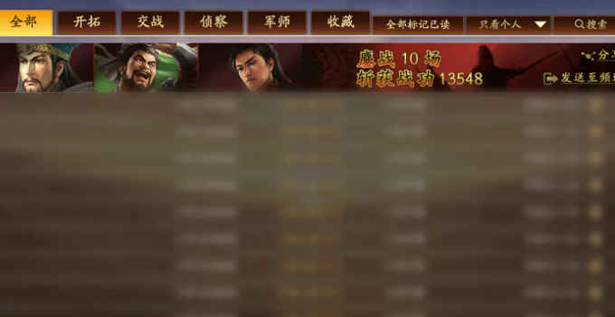 三国志战略版乱世才女适合搭配哪些战法