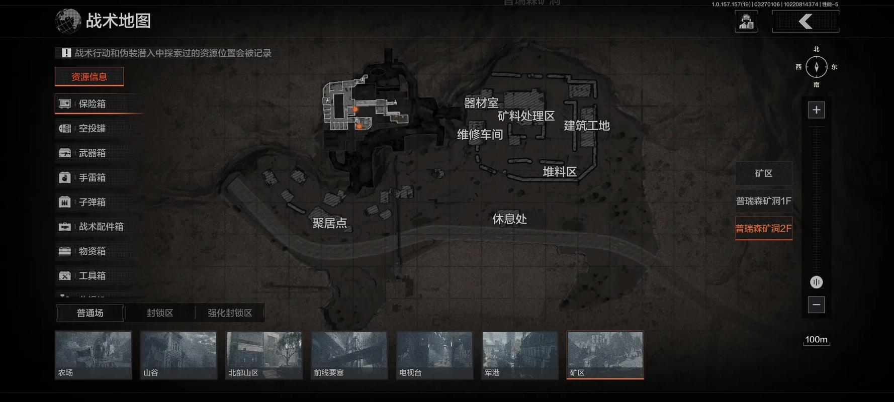 请告知暗区突围a207钥匙门具体在哪儿