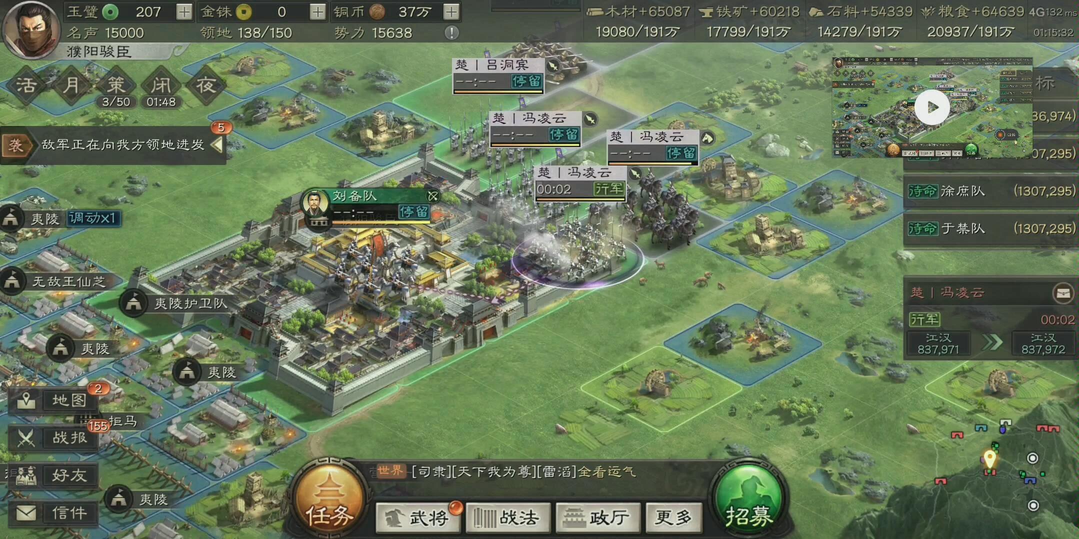 三国志战略版满红的拆解有什么特别之处