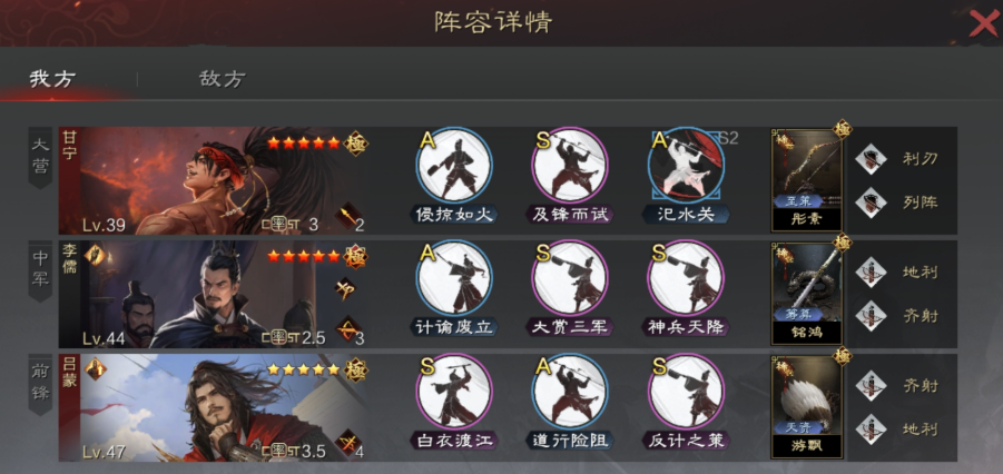 玩率土之滨手游有哪些操作要掌握 玩率土之滨手游有哪些操作要掌握