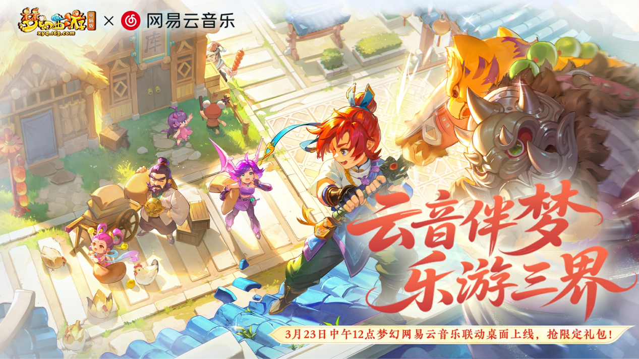 梦幻西游中点抗和修如何提升 梦幻西游中点抗和修如何提升