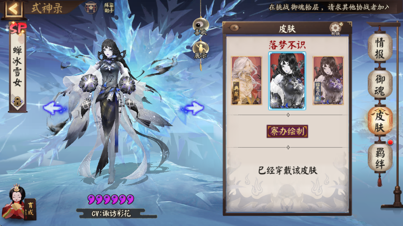 阴阳师阴界之门如何顺利通过五十层 阴阳师阴界之门如何顺利通过五十层