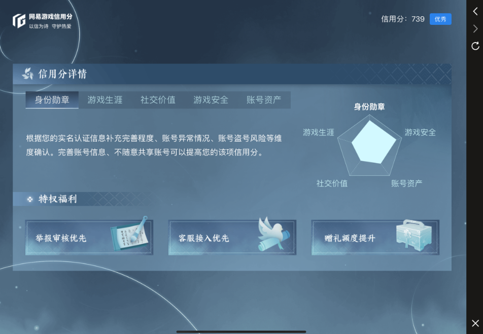逆水寒手游武器主要可在何处获取