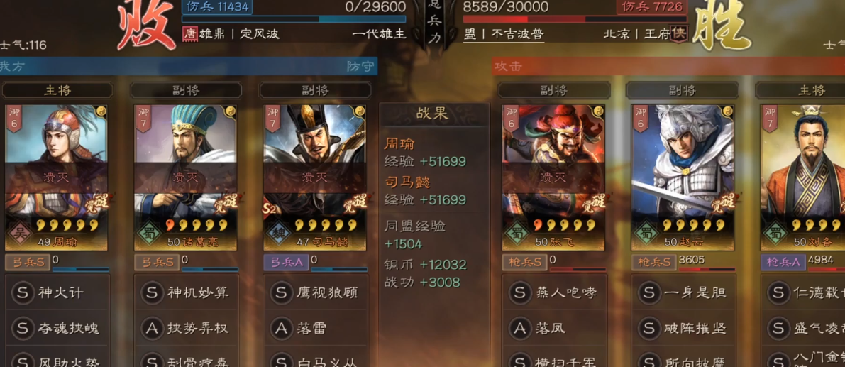 三国志战略版中怎样可以获得刘禅 三国志战略版中怎样可以获得刘禅