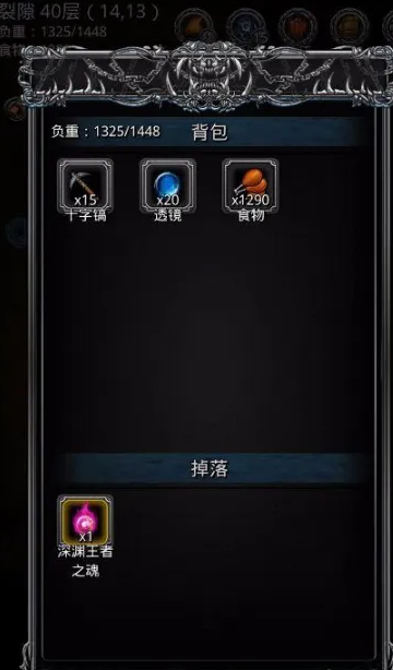 如何应对地下城堡2精灵之冢难度5的挑战