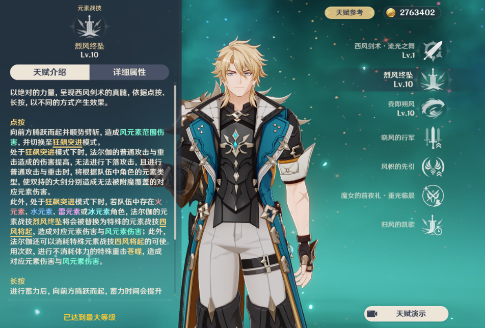原神刻晴家中有什么让人惊叹的艺术品 原神刻晴家中有什么让人惊叹的艺术品
