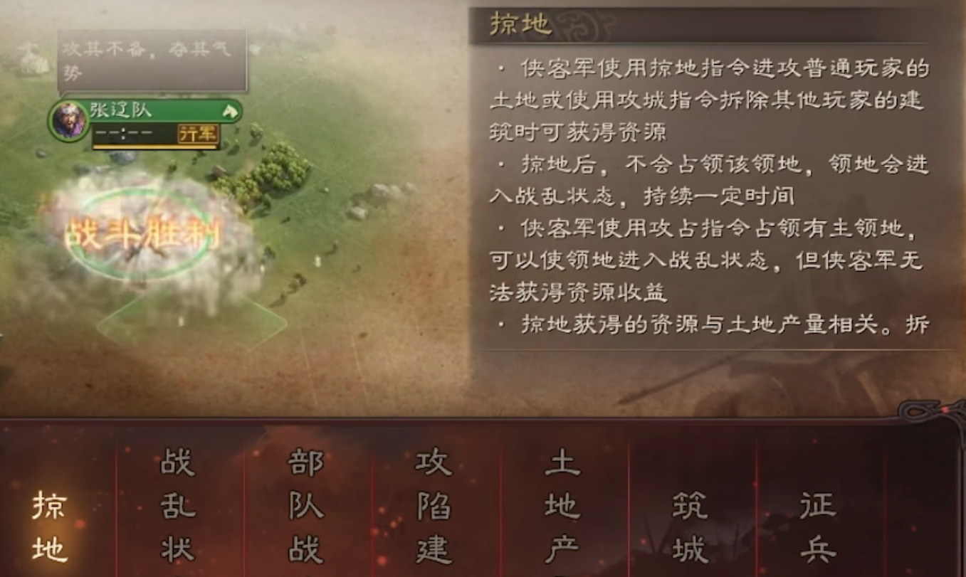 在三国志战略版里面怎么才能得到战法 在三国志战略版里面怎么才能得到战法