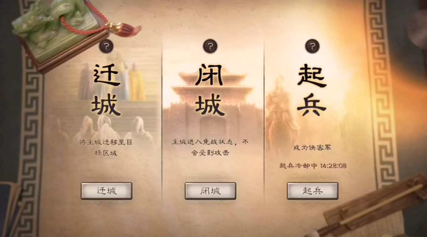 在三国志战略版里面怎么才能得到战法 在三国志战略版里面怎么才能得到战法