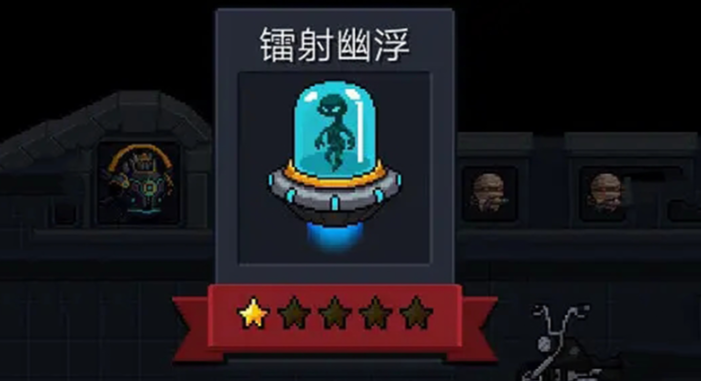 金蛟剪吃什么可以增强元气骑士的属性 金蛟剪吃什么可以增强元气骑士的属性