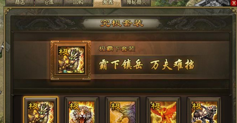 攻城掠地夏侯是如何获得金刀的