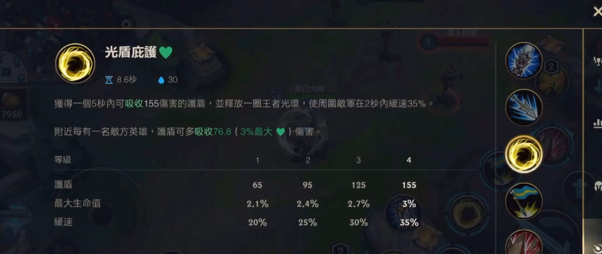 英雄联盟手游娑娜在哪种位置玩比较合适