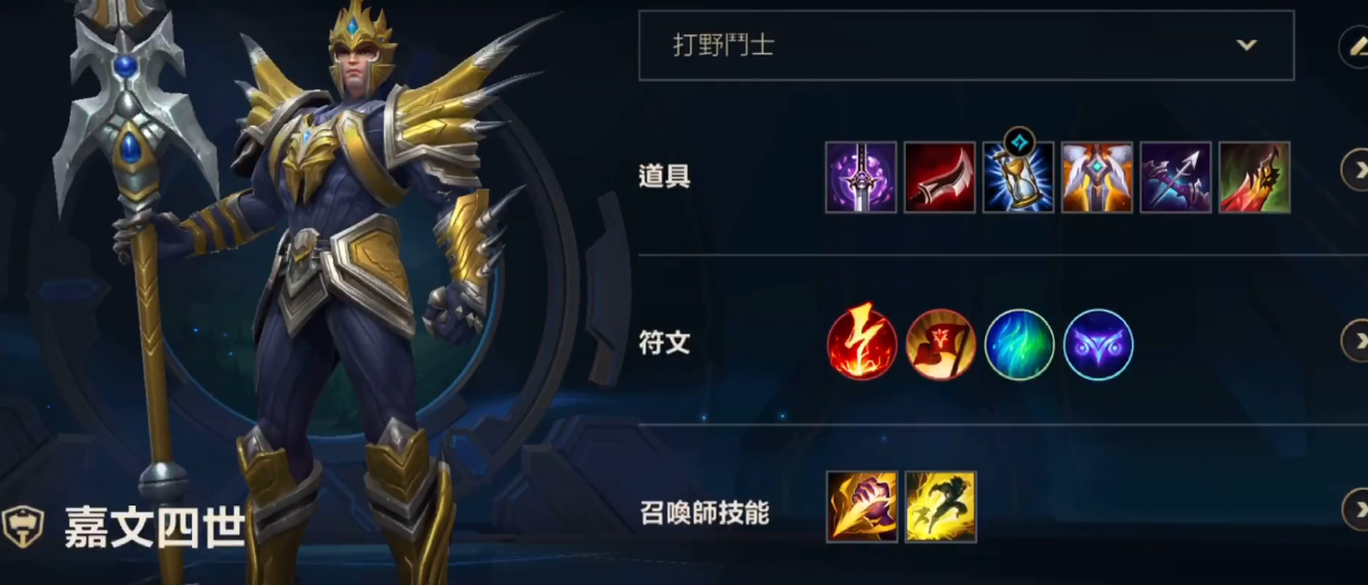 英雄联盟手游娑娜在哪种位置玩比较合适