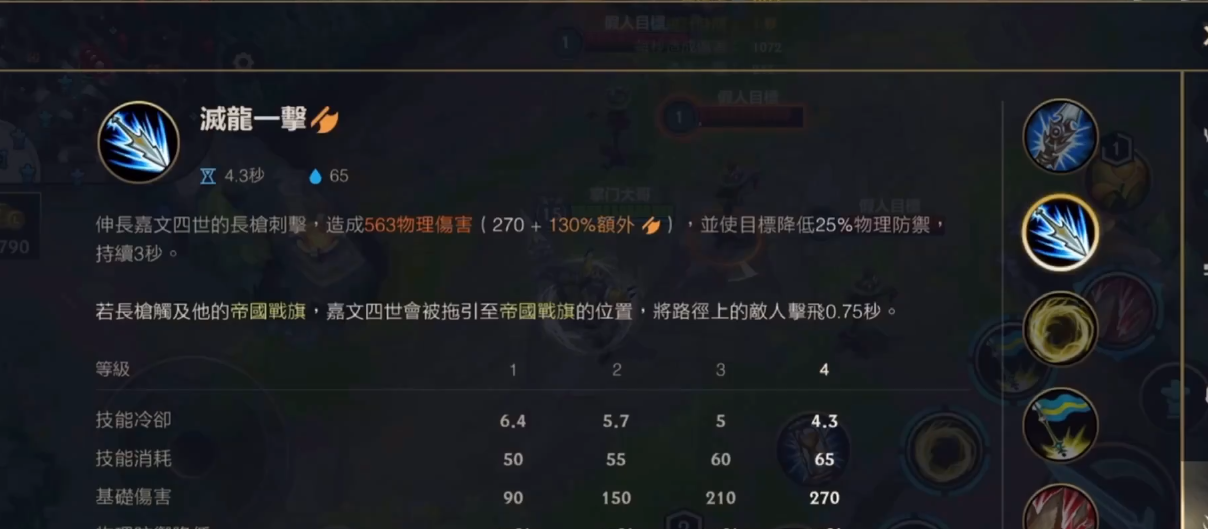 英雄联盟手游娑娜在哪种位置玩比较合适
