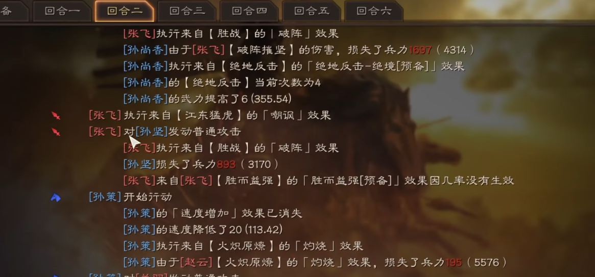 三国志战略版中典韦需要与哪些武将共同出击 三国志战略版中典韦需要与哪些武将共同出击