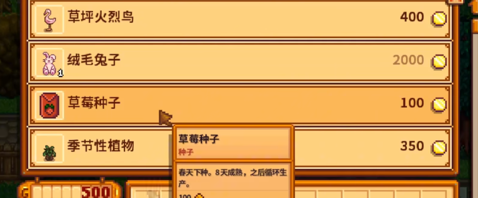星露谷物语13心解锁需求是什么