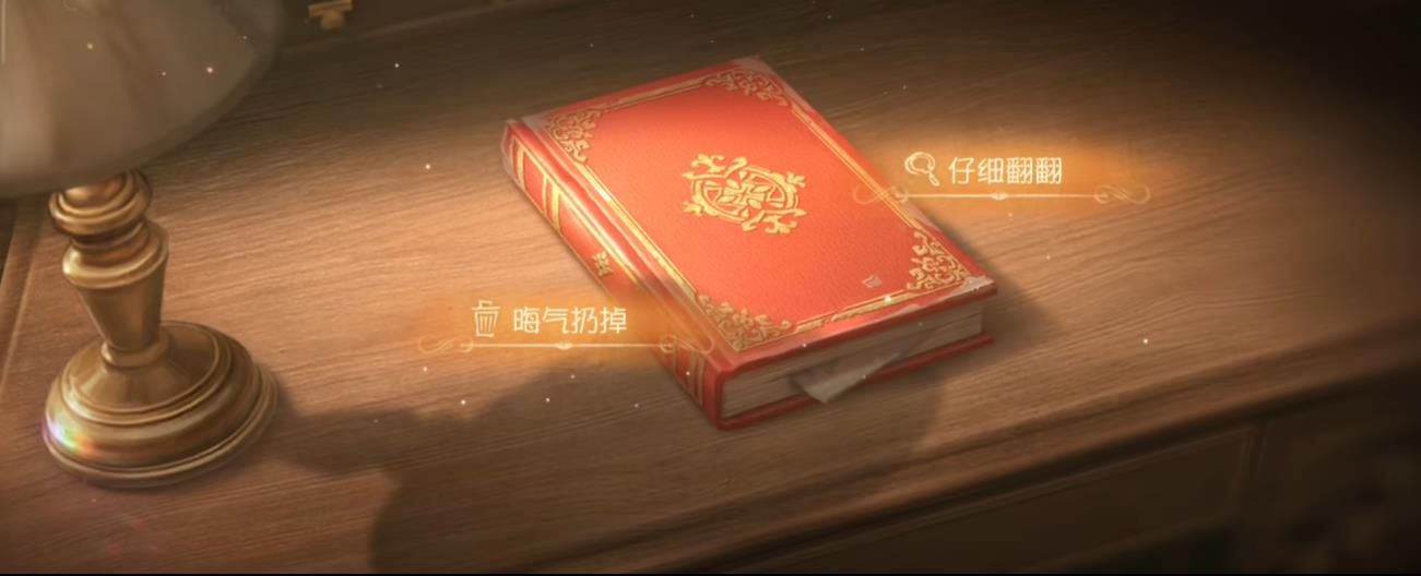 第五人格佣兵的护腕在游戏中的方向如何调整 第五人格佣兵的护腕在游戏中的方向如何调整