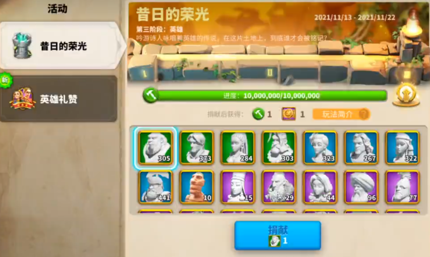 在万国觉醒游戏中怎样增加旗帜数目