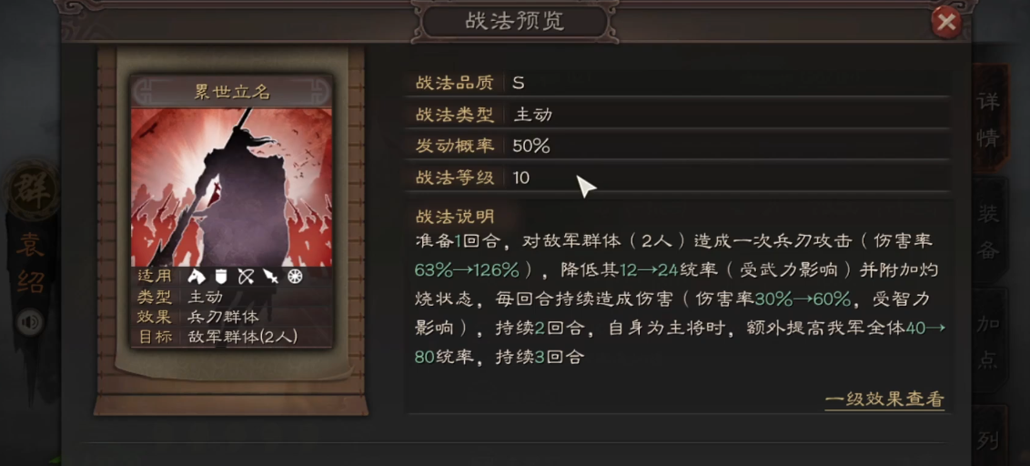 三国志战略版战功勋能可以用来兑换什么 三国志战略版战功勋能可以用来兑换什么