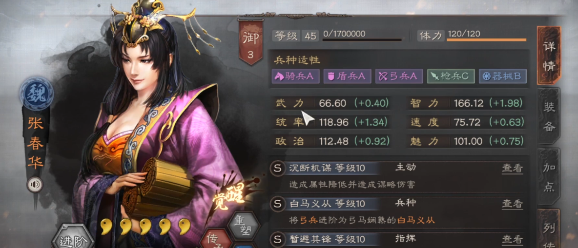 三国志战略版战功勋能可以用来兑换什么 三国志战略版战功勋能可以用来兑换什么
