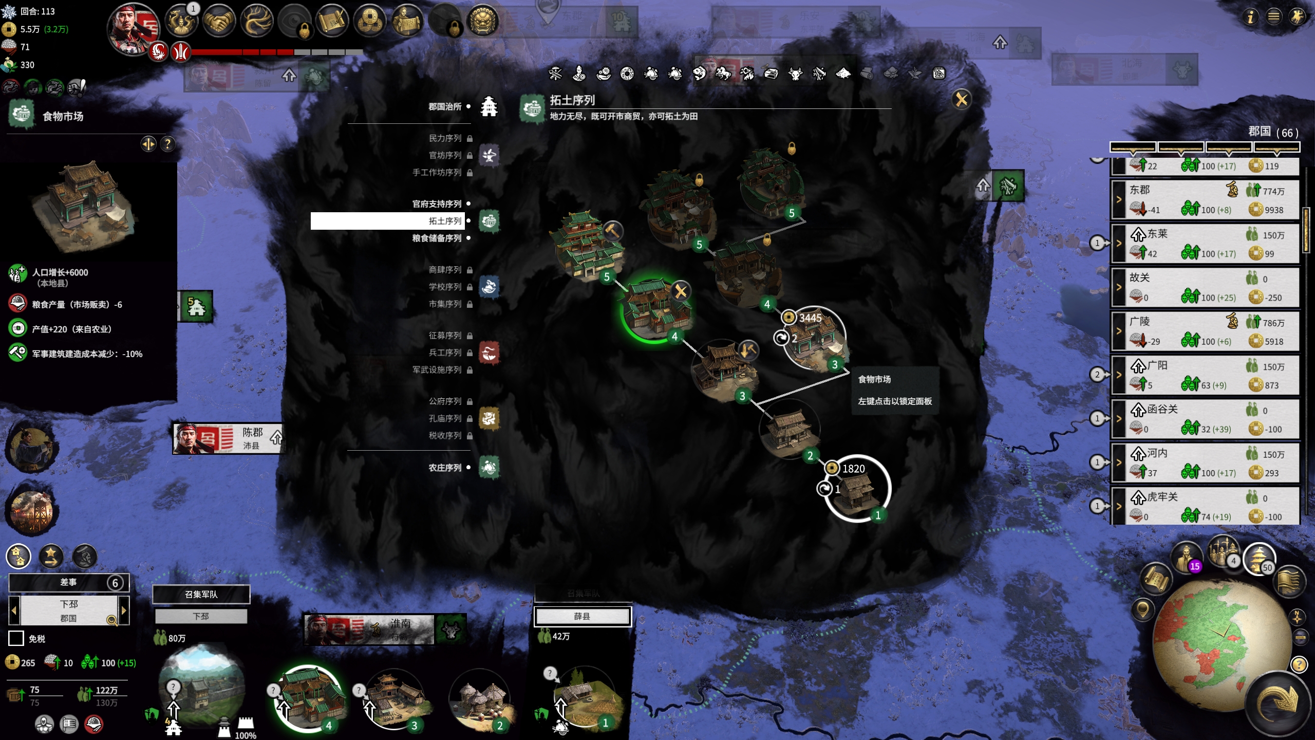 全面战争三国为什么不支持攻城行动 全面战争三国为什么不支持攻城行动