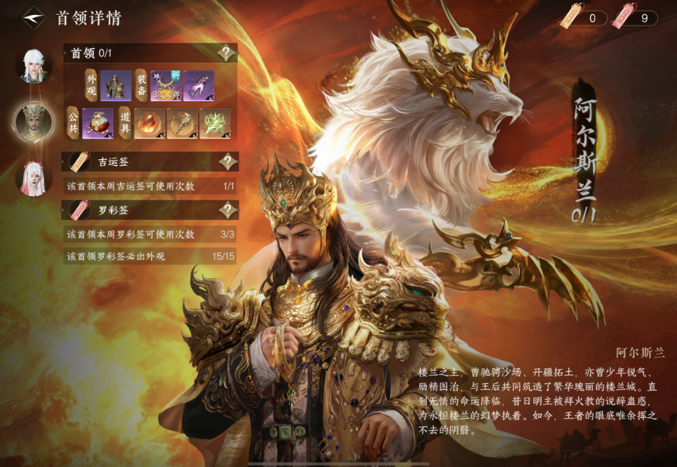 如何在逆水寒手游中获得锦水汤汤的奇遇 如何在逆水寒手游中获得锦水汤汤的奇遇