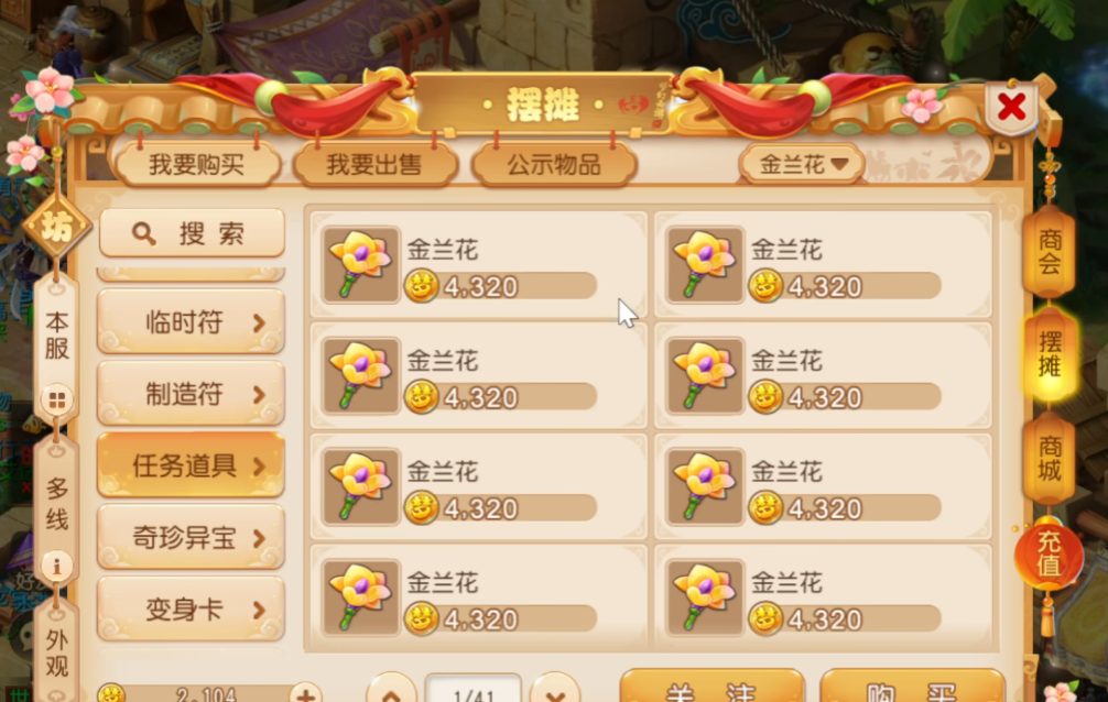 梦幻西游手游人族在哪条河流诞生
