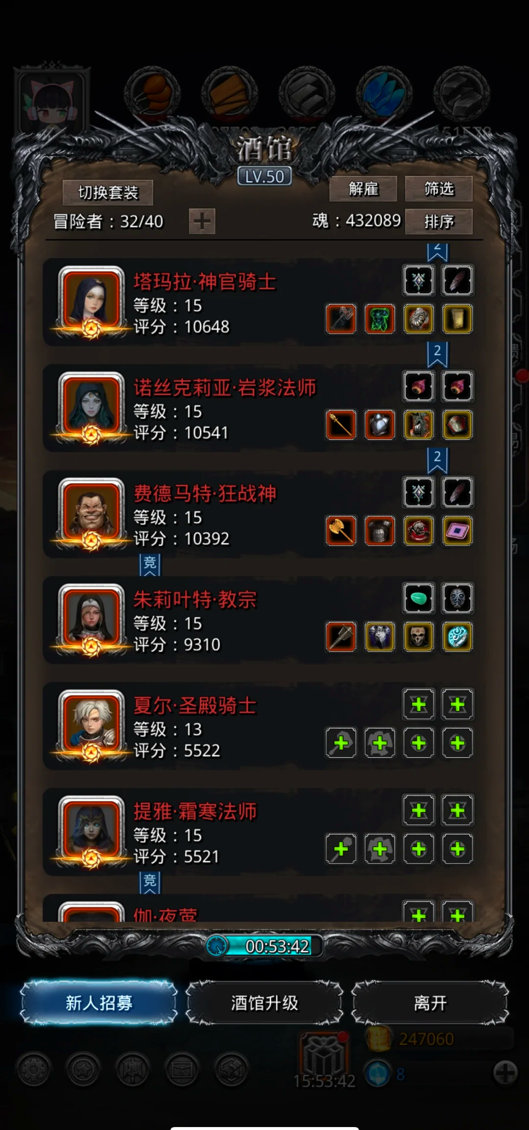 地下城堡2图14任务攻略有没有视频教程 地下城堡2图14任务攻略有没有视频教程