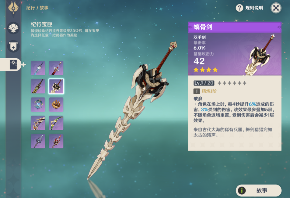 原神无相岩战斗攻略中有哪些常用战术 原神无相岩战斗攻略中有哪些常用战术