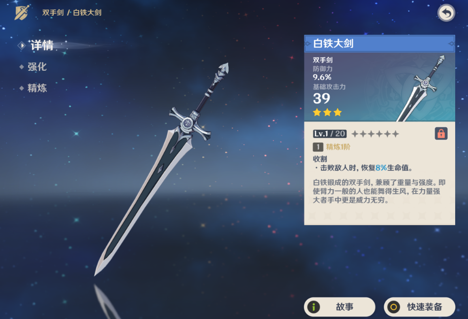 原神无相岩战斗攻略中有哪些常用战术 原神无相岩战斗攻略中有哪些常用战术