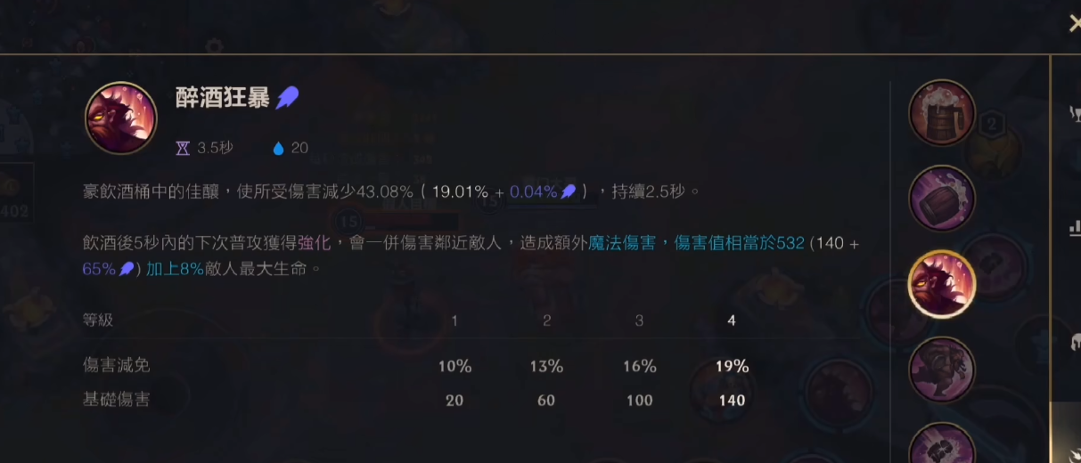 英雄联盟手游一级选英雄应该怎么办