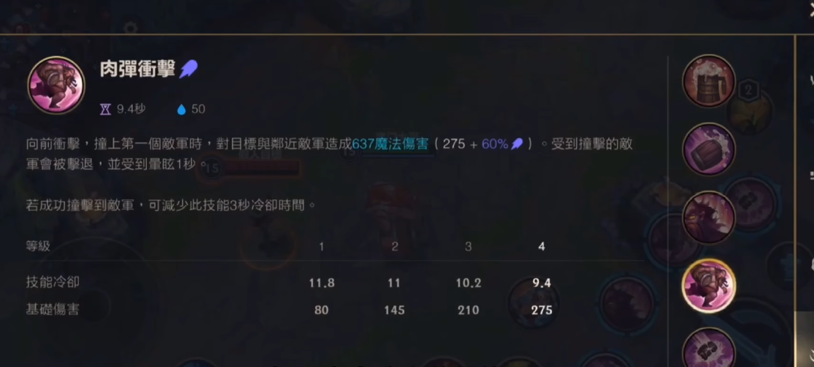 英雄联盟手游一级选英雄应该怎么办