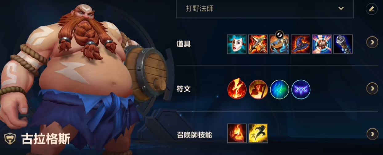 英雄联盟手游一级选英雄应该怎么办