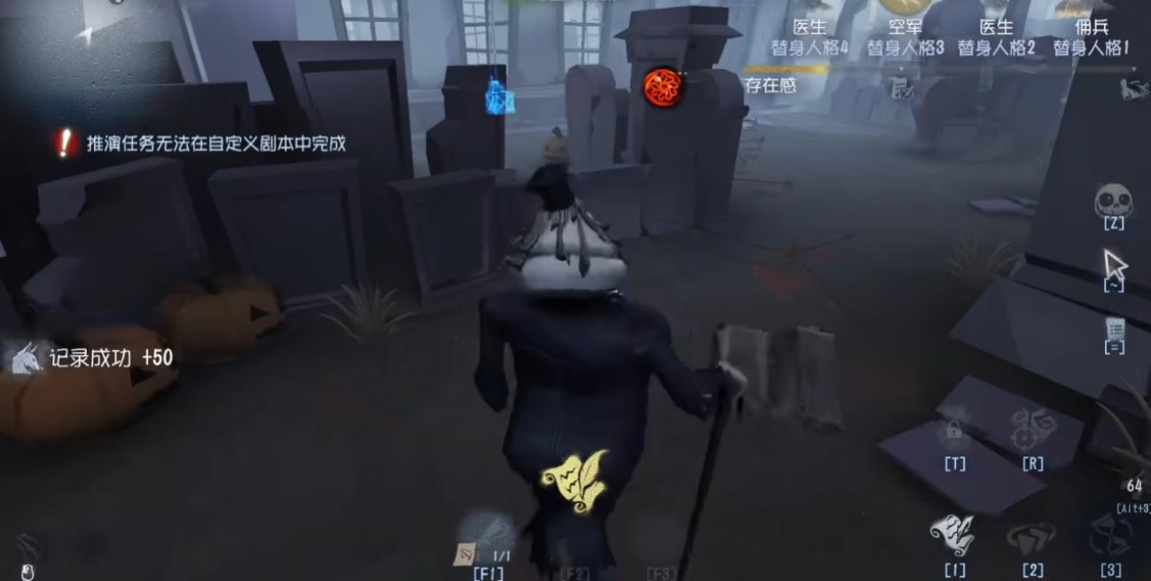 如何通过第五人格守尸来获得游戏胜利 如何通过第五人格守尸来获得游戏胜利