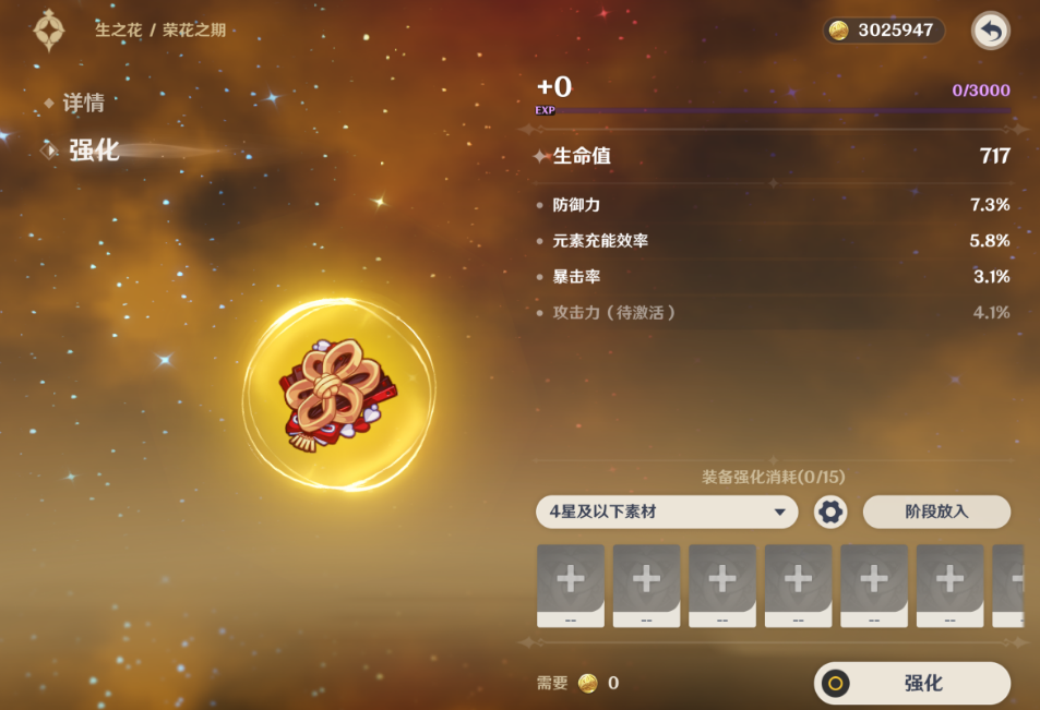 原神行秋天赋加点需要考虑哪些装备特性 原神行秋天赋加点需要考虑哪些装备特性