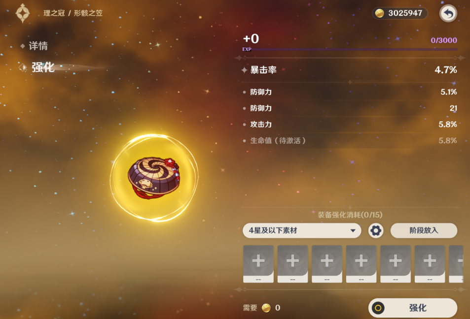 原神行秋天赋加点需要考虑哪些装备特性 原神行秋天赋加点需要考虑哪些装备特性