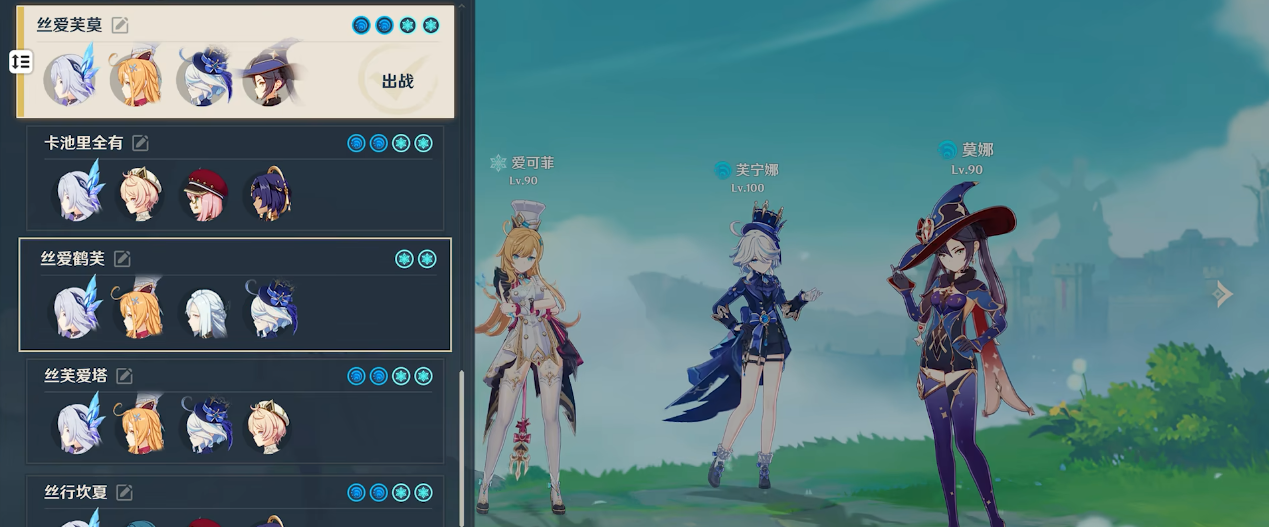 如何在原神中找到有烟雾的岛屿 如何在原神中找到有烟雾的岛屿