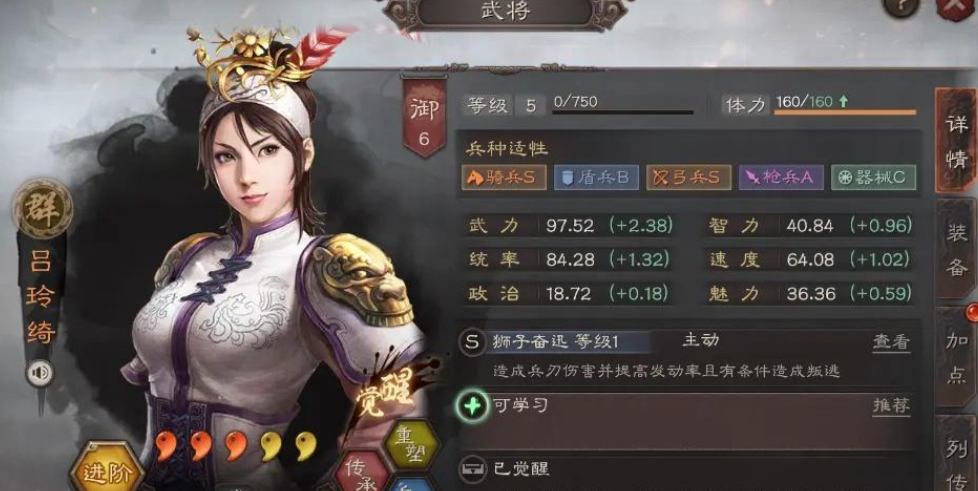 三国志战略版中打嘟嘟要用哪些阵容