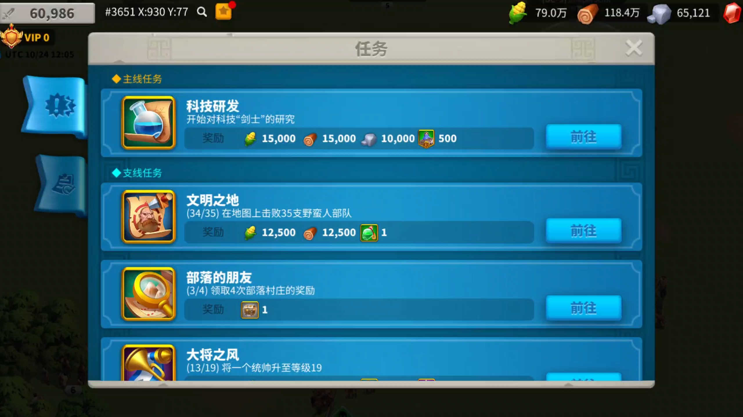 获得万国觉醒布鲁尔的攻略是什么 获得万国觉醒布鲁尔的攻略是什么