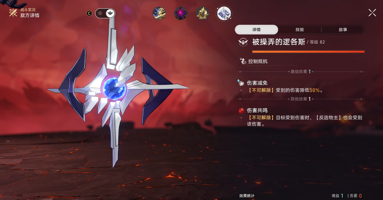 崩坏星穹铁道地图成就获取技巧有哪些 崩坏星穹铁道地图成就获取技巧有哪些