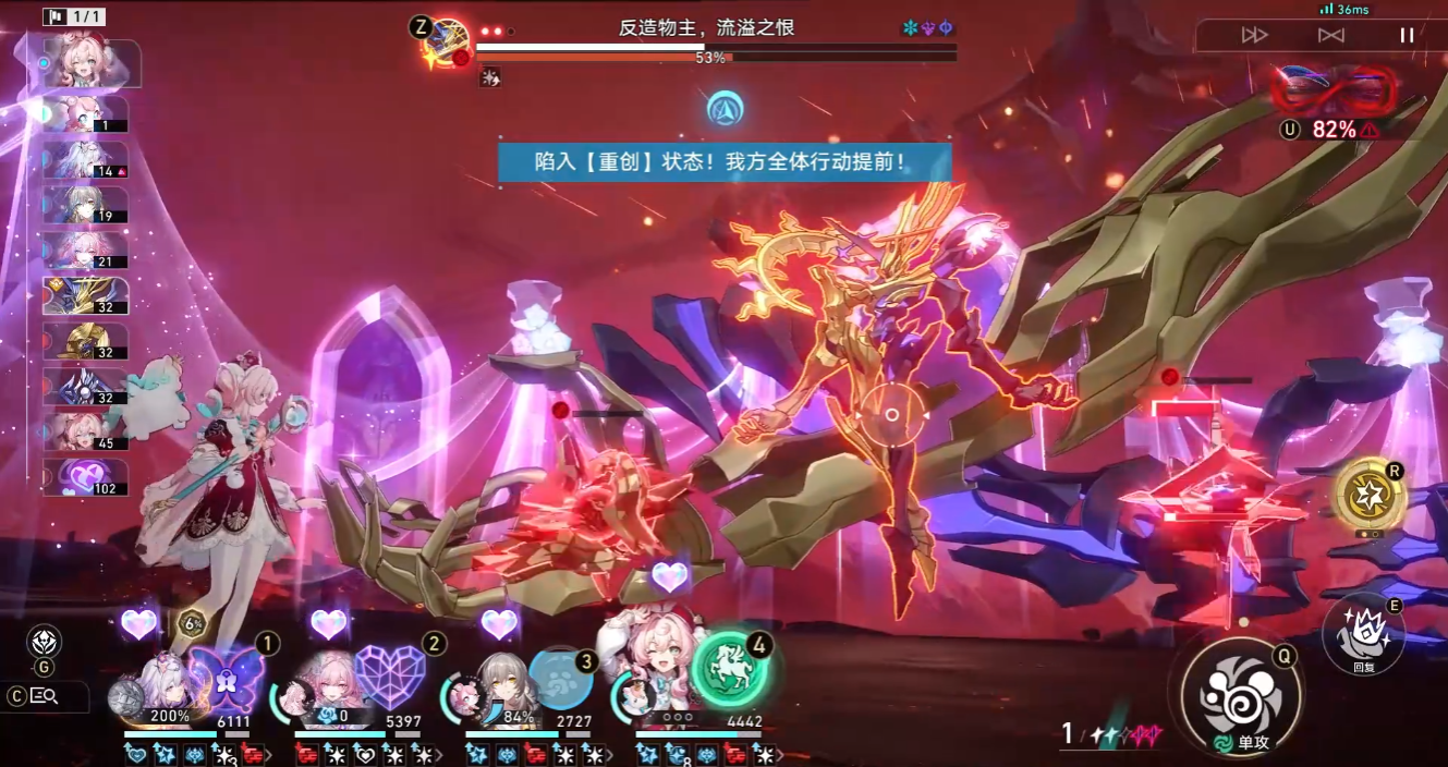 崩坏星穹铁道地图成就获取技巧有哪些 崩坏星穹铁道地图成就获取技巧有哪些