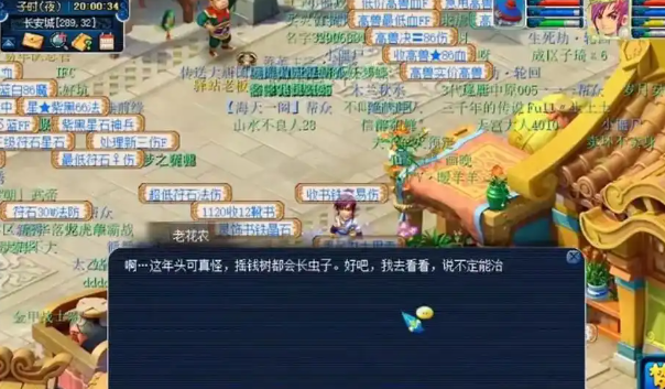 如何在梦幻西游中更有效地训练宝宝
