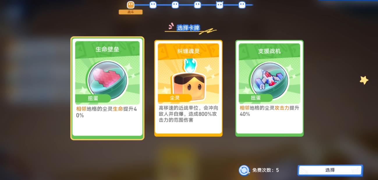 崩坏星穹铁道猎星游戏垃圾桶藏的是什么地方